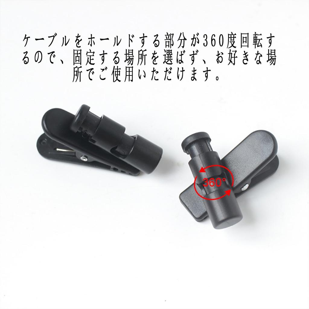Earphone Plastic Clip, 360-Degree Rotatable, Headphone Microphone Clip, Earphone Holder, Lightweight, Compact, for Intercoms, Portable Microphones,