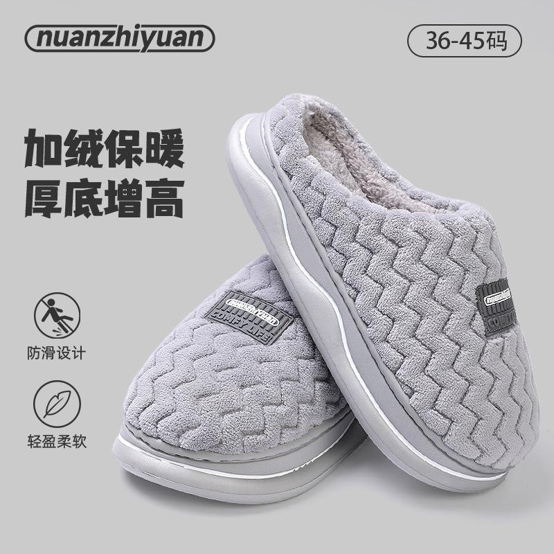 Cixi thermal cotton slippers indoor home EVA thick bottom couple velvet bag head slippers wholesale