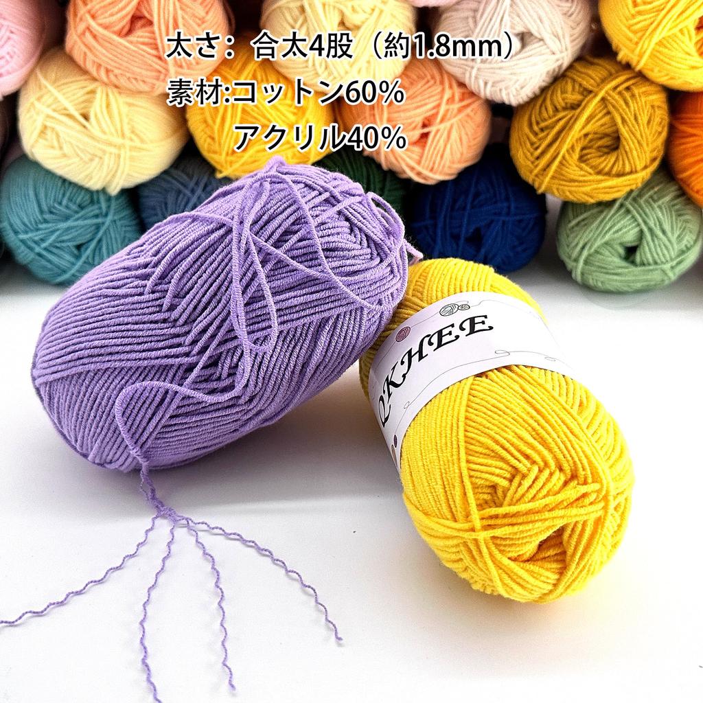 QKHEE Cotton Medium and for and Plush Toys Yarn, Thin, 12-Color Set, Approx. 50g/180m Ball, Crocheting, Knitting, Weaving, (Morandi)