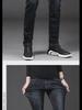 Men's Slim Fit Mid-Waist Elastic Jeans - Casual Trendy Straight Pants for Spring