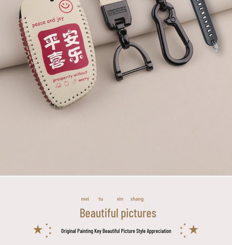 Zhonghua V3/V7/H530/H330/V5 Brilliance Auto Key Case