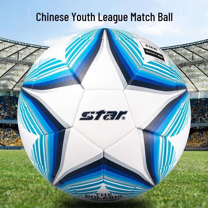 Sta FIFA Certified Youth League Match Football