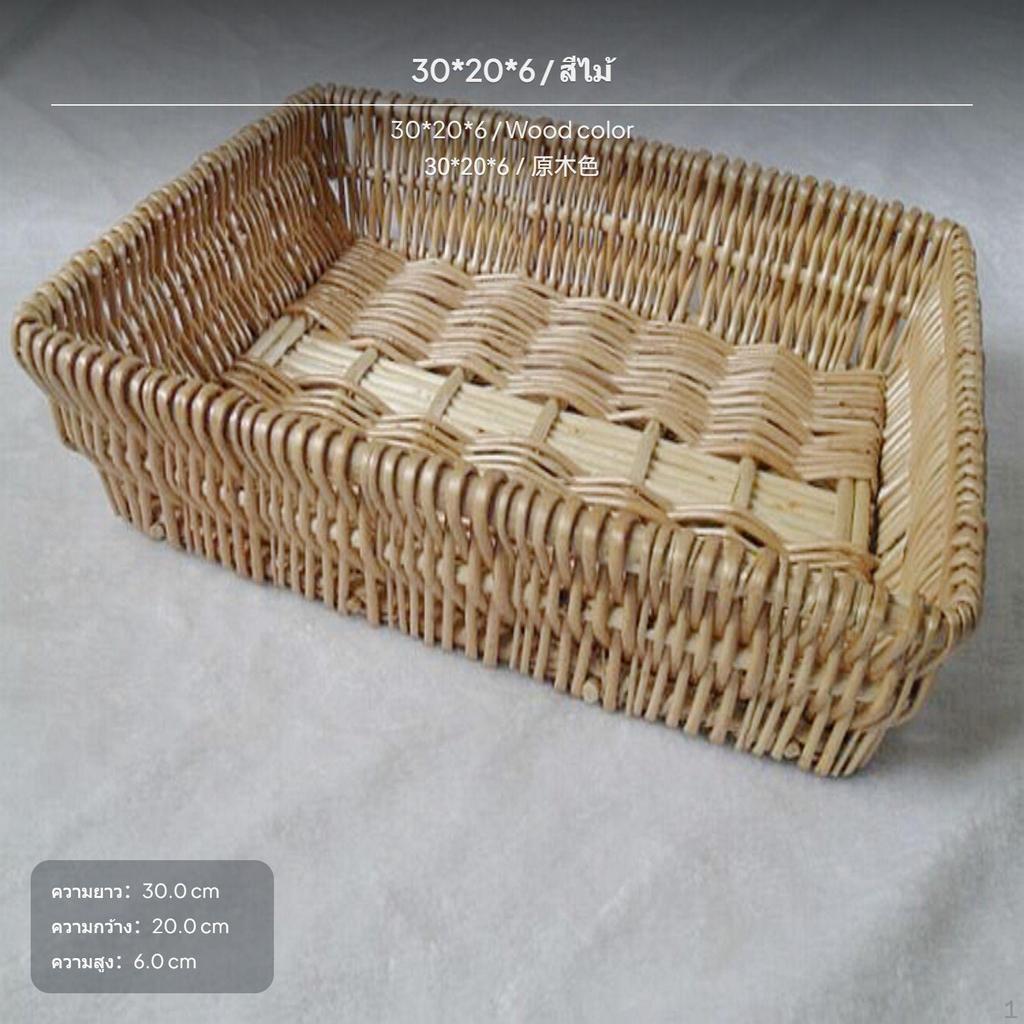 Rectangle Woven Storage Basket, RattanLike Display Tray for Fruit, Bread & Vegetables, artisanal