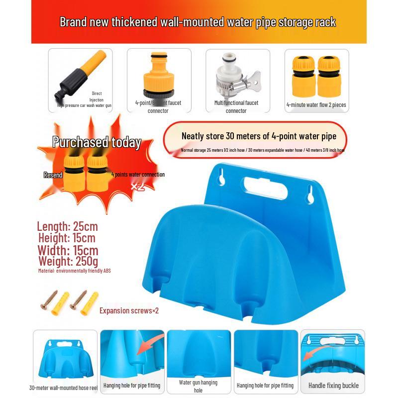 Rice Water Pipe Frame & Car Wash Gun Splitter Storage Rack Reel for Garden Watering Tools