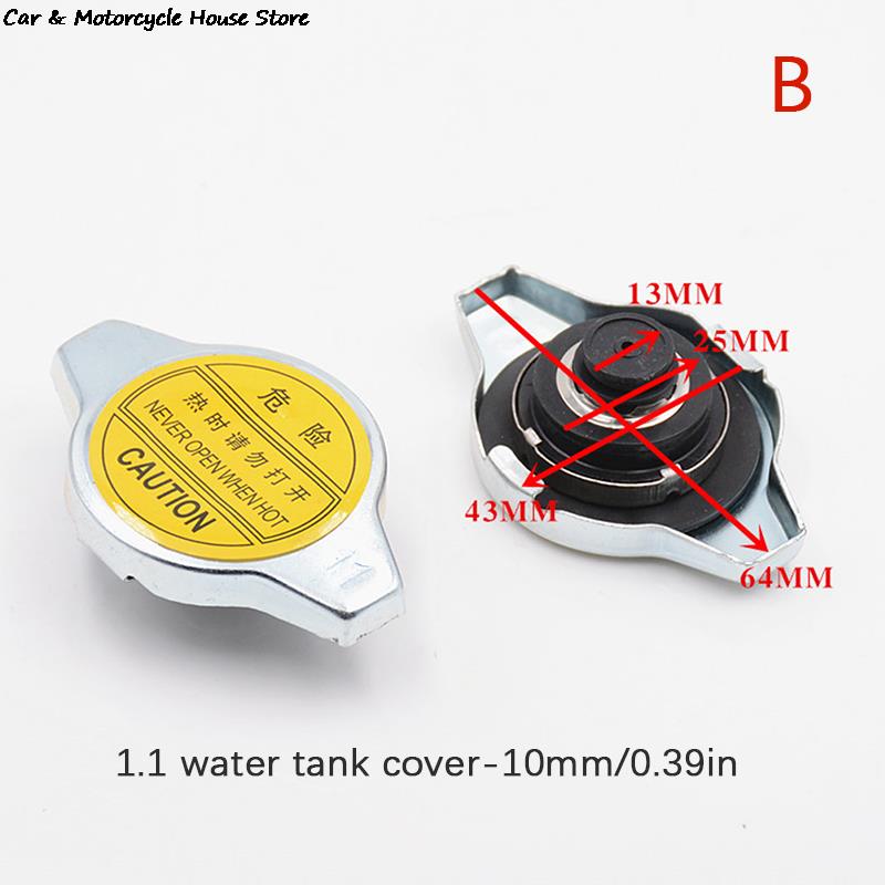 Car Water Tank Cover Seal Coolant Radiator Cover 0.9/1.1 Radiator Cover Modified Water Truck Car Van Car Common Water Tank Cover