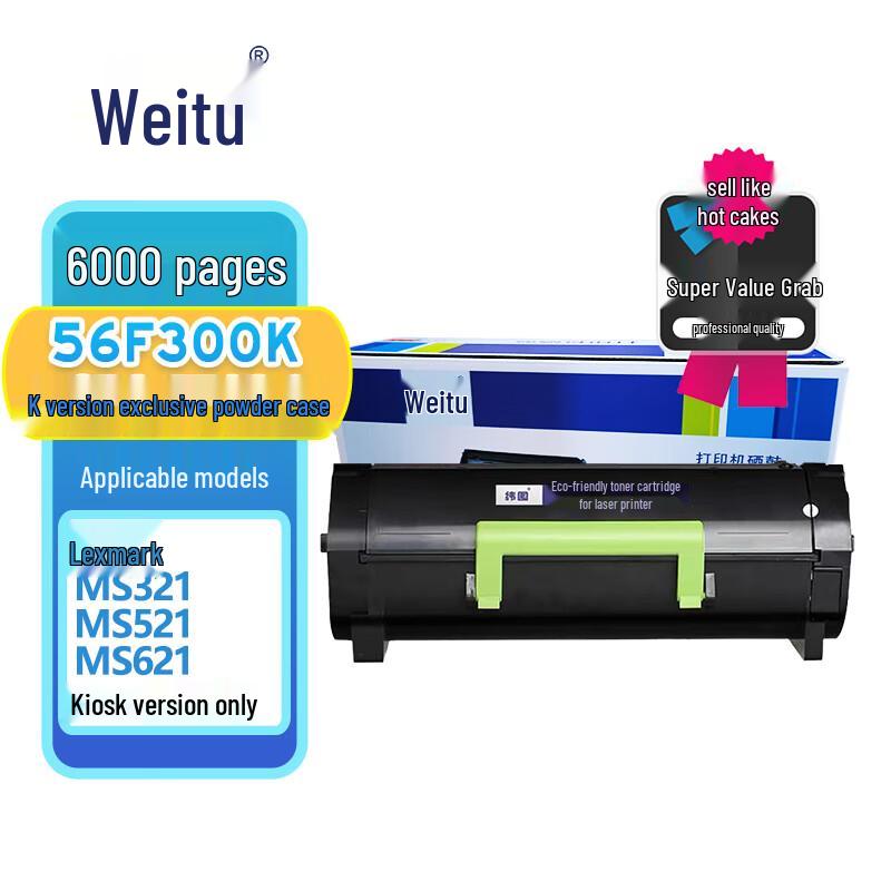 Compatible Lexmark 56F300K Black Toner Cartridge