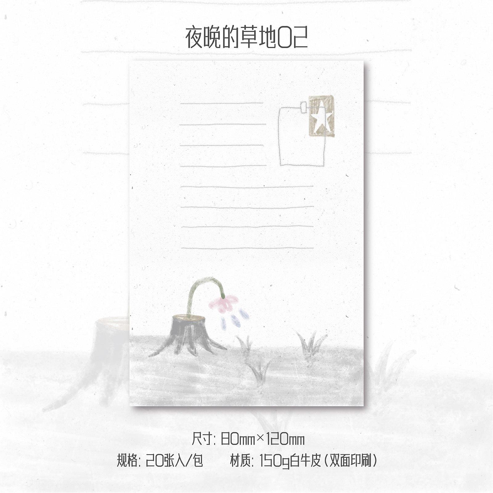 

1pack Tearable non adhesive student collage DIY plan message note base decoration material paper