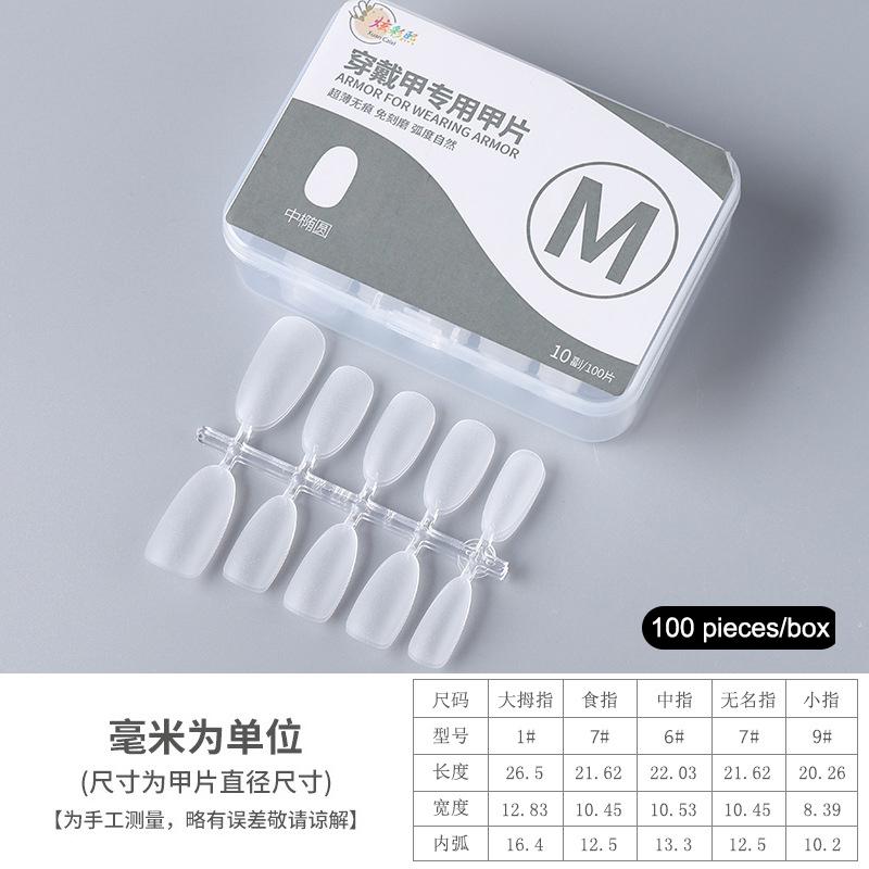 100Pcs Press On Nail Tips Full Cover Ultra-Thin False Nails Patches Gel Nails Extension System Clear Fake Nails Art Accessories