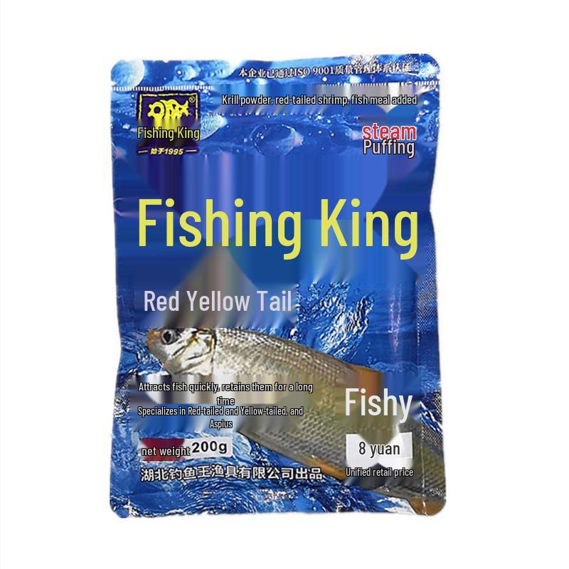 Fishing King Red & Yellow Tail 200g Carp & Mandarin Fish Bait