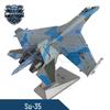 Su-35 Fighter Jet Alloy Model 1:48 Scale