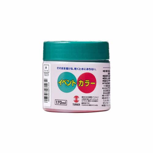 

Turner Color Acrylic Paint Event Color Red EV17023 170ml (No. 30)