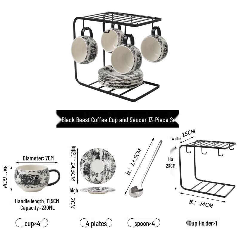 

Shangqi Retro Ceramic Coffee Cup and Saucer Set