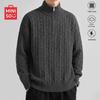 Men's Casual Half-Zip Cable Knit Sweater