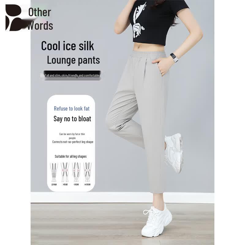 Bieyu Women s High Waist Ice Silk Loose Straight Cropped Pants M