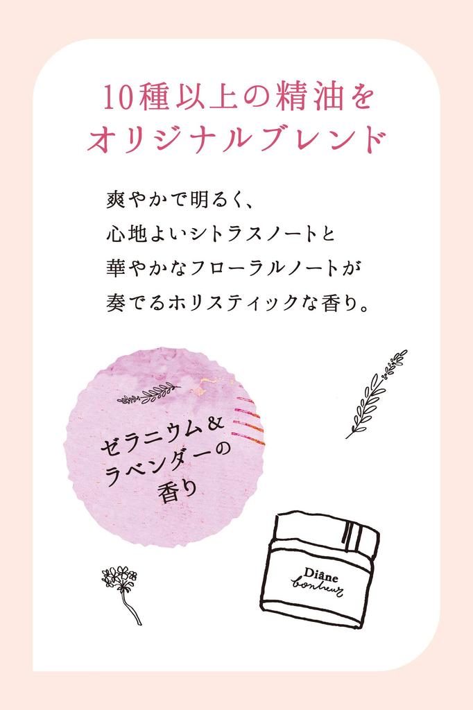 Diane Bonheur Organic Hair Balm [100% Natural Ingredients] Geranium & Lavender Scent, Moisturizes Fingertips, 33g