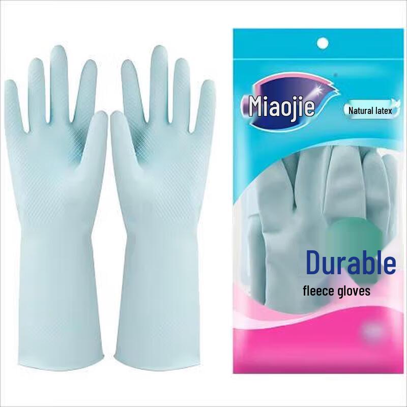 Miaojie Durable Gloves