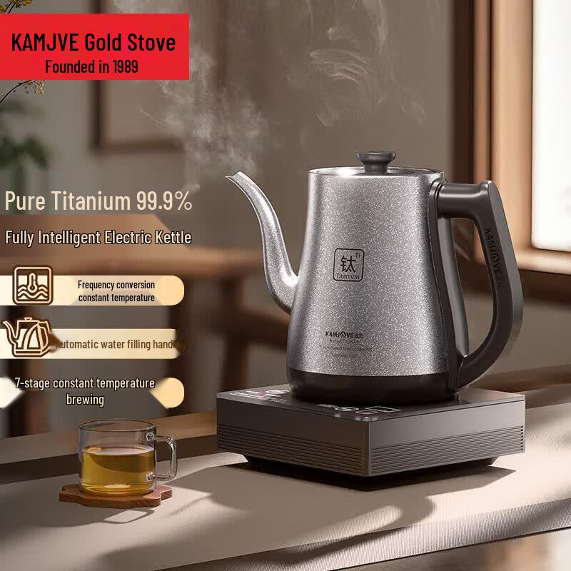 KAMJOVE S-7 Automatic Titanium Electric Tea Kettle CN plug (adapter included)