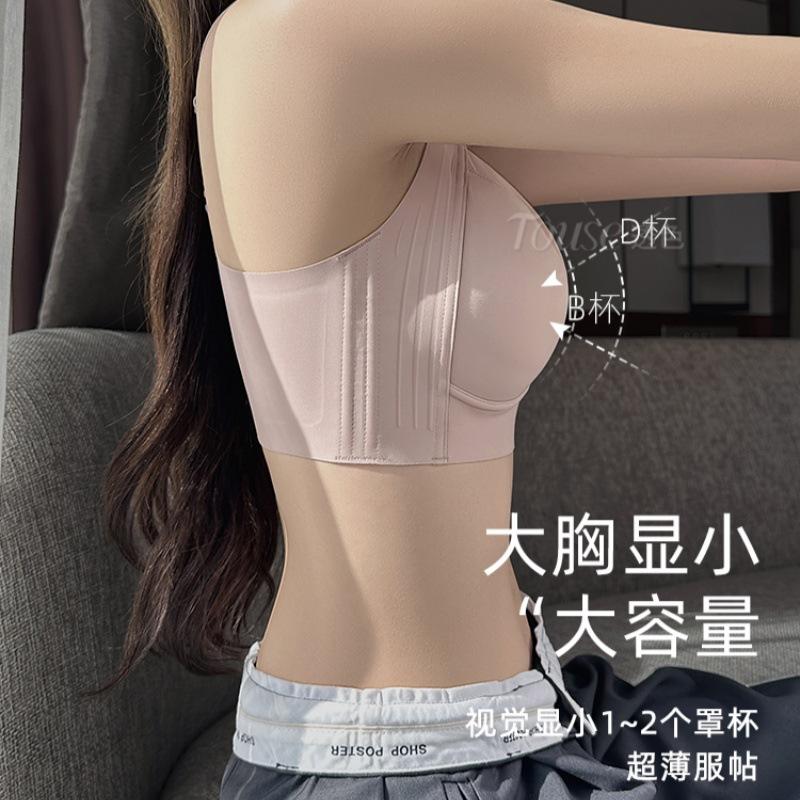 Ultra-thin women's thin collection of secondary breasts to prevent sagging summer seamless vest bra