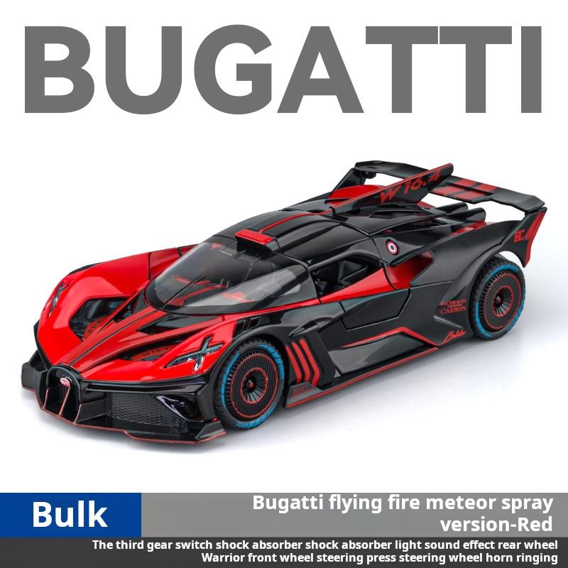 

1:24 BGT Spray Version Meteor Burn Super Car Exquisite Alloy Simulation Car Model Shock Absorption Pull Back Collection Ornament