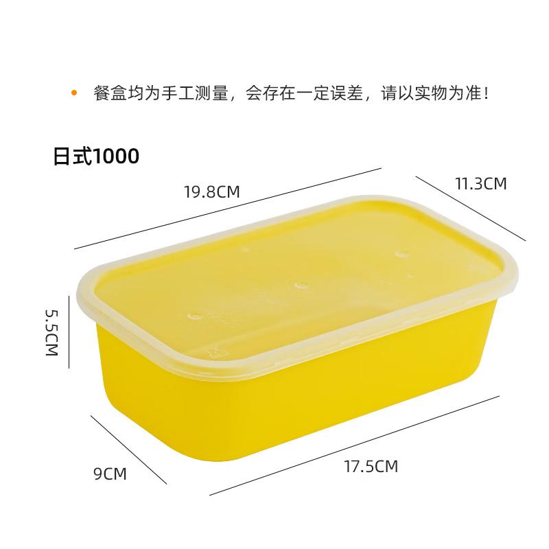 Er Hesen Disposable Rectangular Plastic Food Containers with Lids