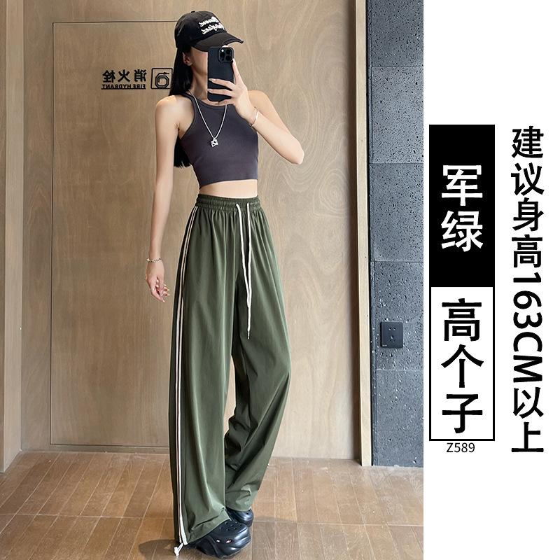 Blue quick-drying striped sweatpants women's summer thin 2025 new high-waisted loose and lazy straight wide-leg pants