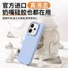 Imported Silicone Is Suitable for Vivos50 Mobile Phone Case, Liquid s50Pro Mini Anti-drop Soft Case, All-inclusive Anti-drop Case.
