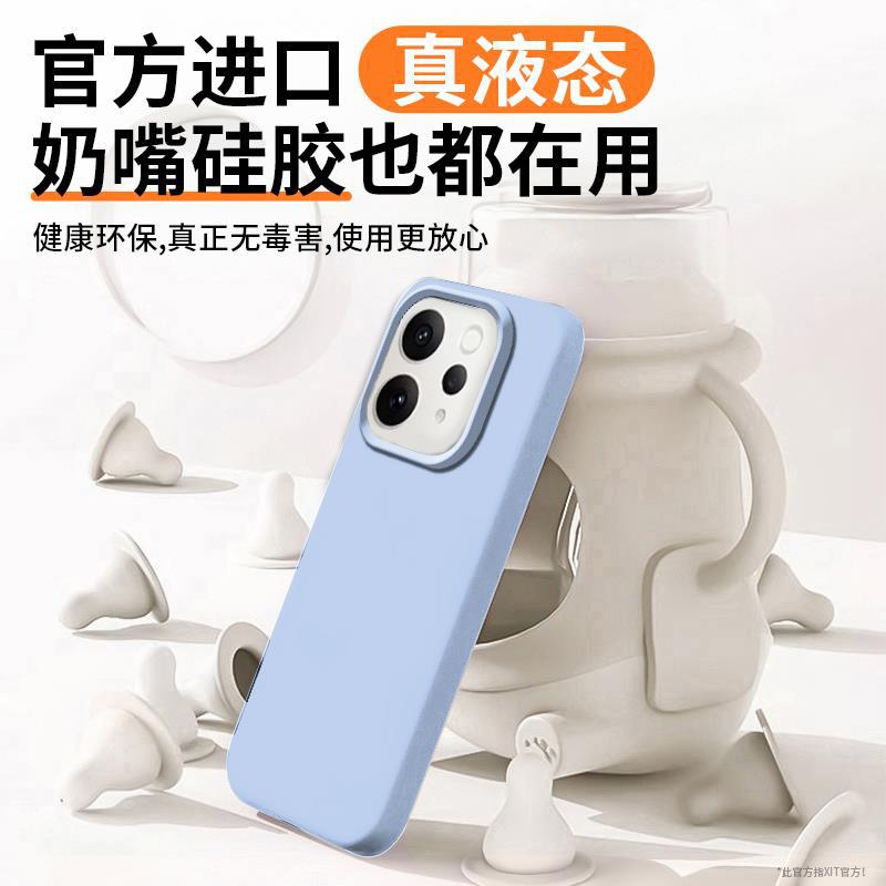 Imported Silicone Is Suitable for Vivos50 Mobile Phone Case, Liquid s50Pro Mini Anti-drop Soft Case, All-inclusive Anti-drop Case.