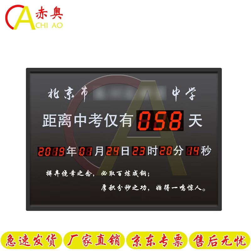 LED Digital Countdown Display Sign