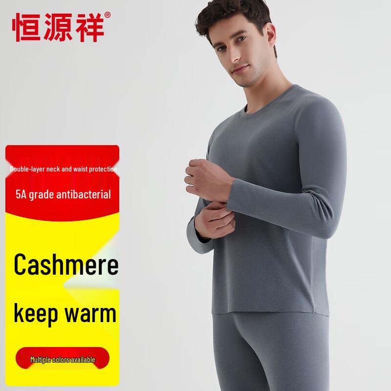 Hengyuanxiang Men's Cashmere Blend Thermal Base Layer Set