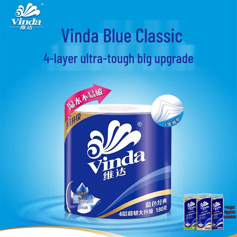 Vinda 4-Ply Toilet Paper & 3-Ply Facial Tissue Bundle