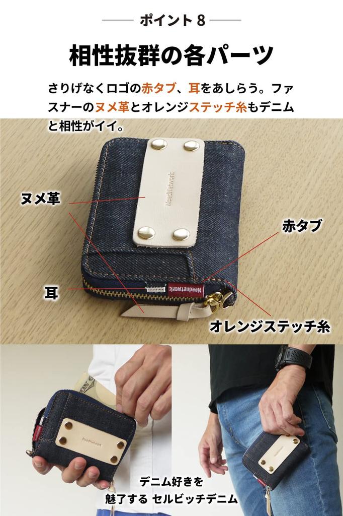 [Besoin de réseau] Porte-monnaie en jean fier du Japon, étui à monnaie zippé, portefeuille homme et femme, porte-cartes, mini portefeuille, compact, petit, avec porte-clés