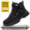 Breathable Black Smart Buckle Labor Insurance Shoes, Smash-proof and Puncture-proof Safety Shoes, Men's Rotating Buckle Protective Work Shoes
