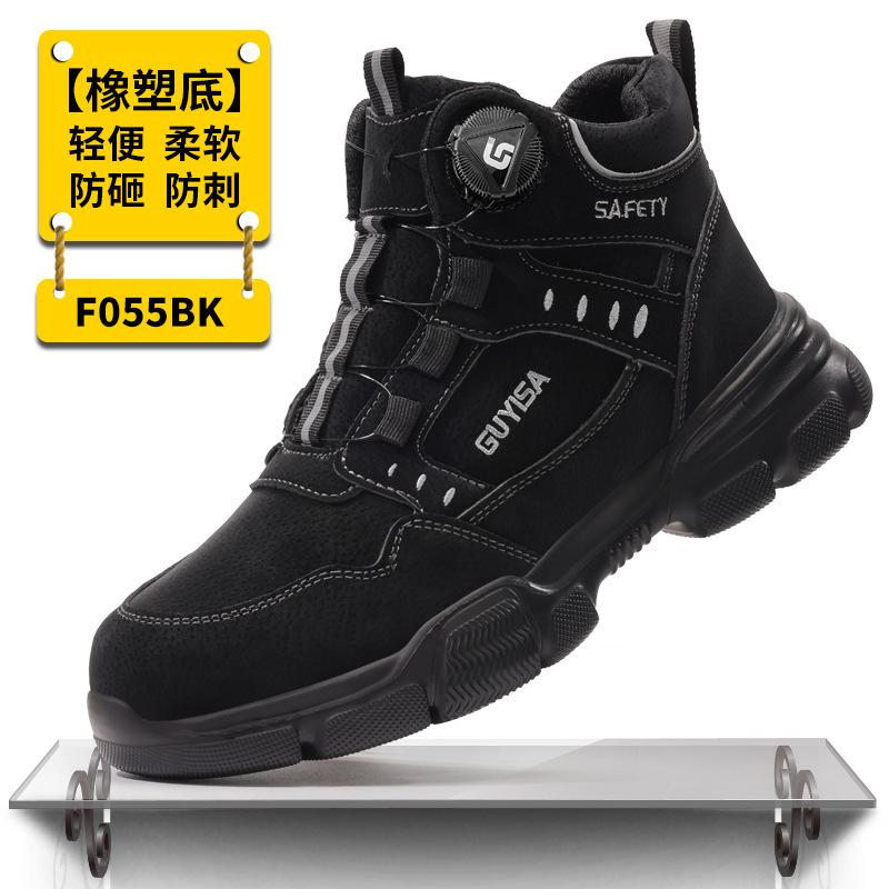 Breathable Black Smart Buckle Labor Insurance Shoes, Smash-proof and Puncture-proof Safety Shoes, Men's Rotating Buckle Protective Work Shoes