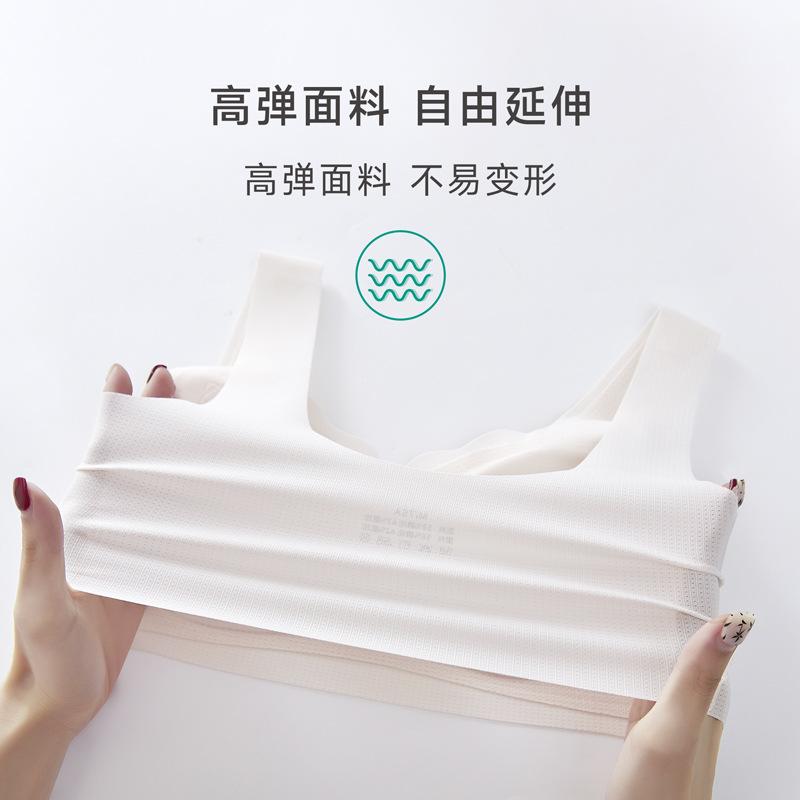 Development period student underwear girl seamless middle and high school student tube top breathable thin fixed vest girls bra