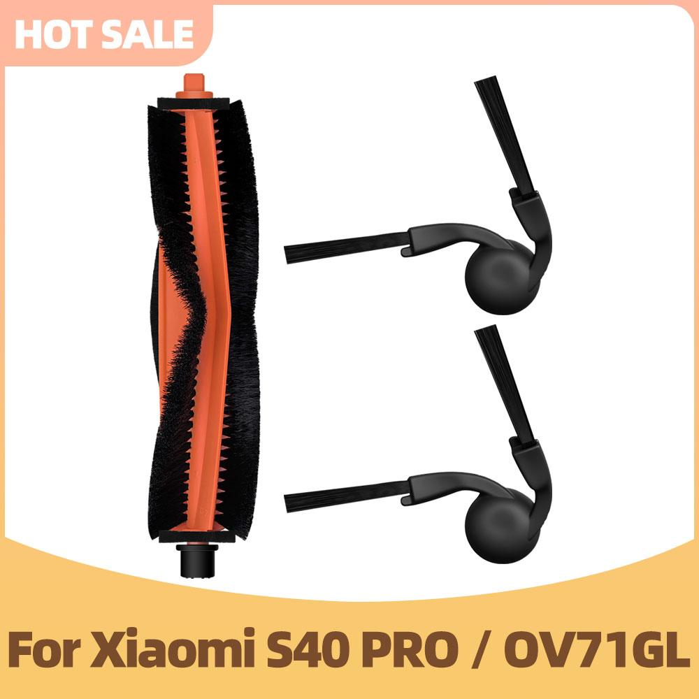 Accessories Fit For Xiaomi S40 Pro / OV71GL Robot Vacuum Cleaner Main Brush Side Brush Hepa Filter Mop Cloth Replacement Parts