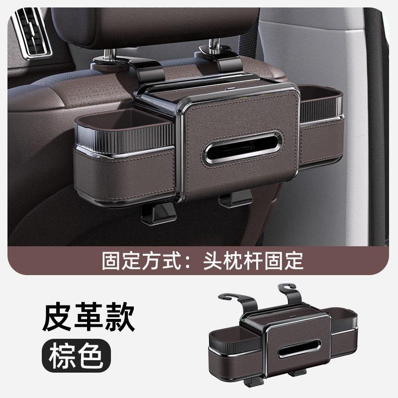 For BYD Leopard 5 Denza B5 Titanium7 Titanium3 Leopard8 Car Specialized Seat Back Multifunctional Storage Box Rack Cup Holder