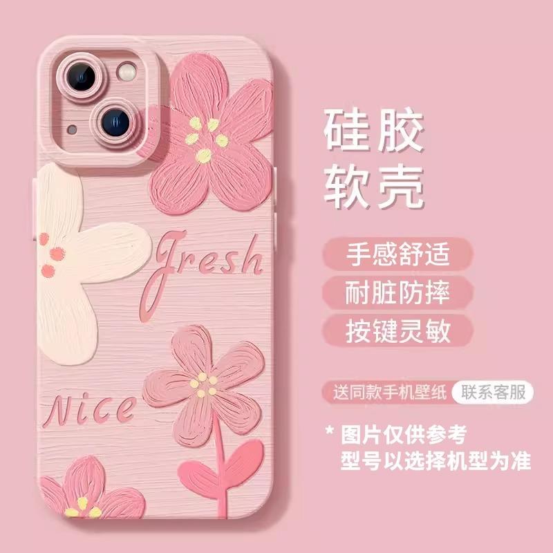 Oil Painting Flower Apple 13 Mobile Phone Case 16iphone14 Fresh 16promax Spring 12 Women 15plus Painted