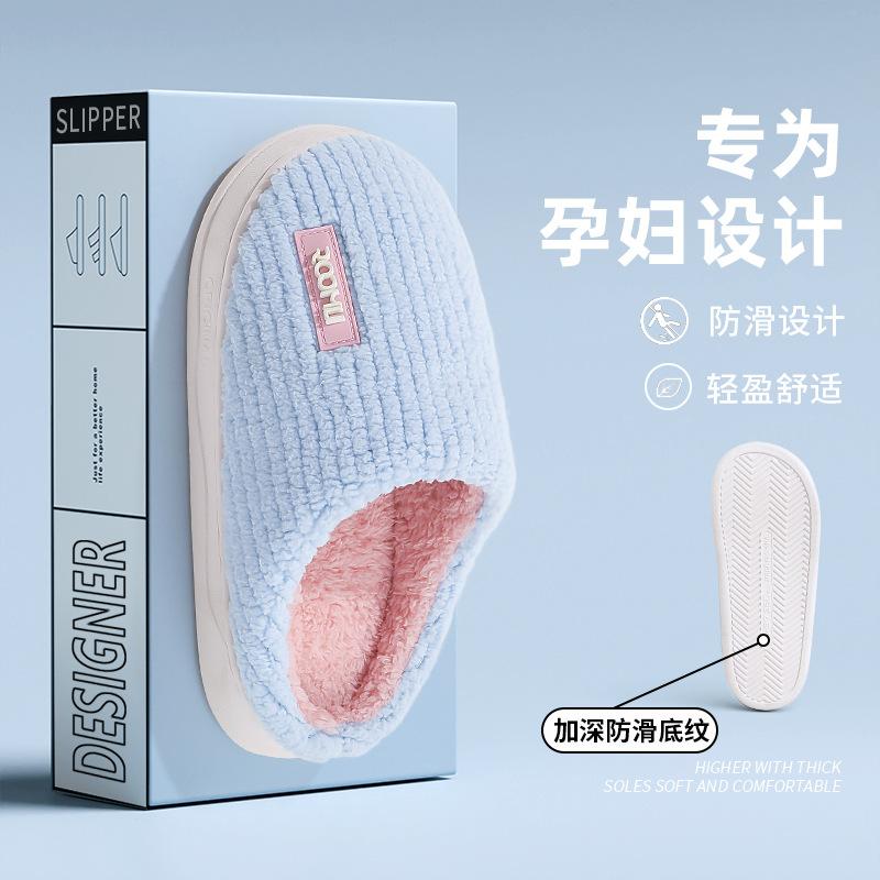 

Maternity shoes autumn and winter indoor home 2025 new bag heel soft sole non-slip plush cotton slippers women s 36-37 синій