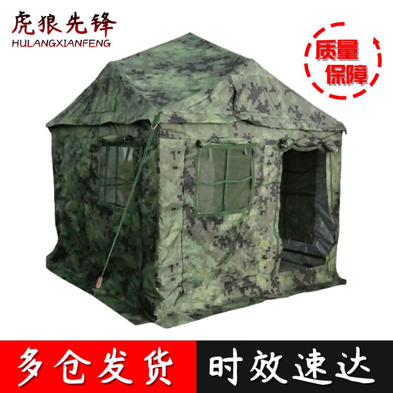 Hu Lang Pioneer Outdoor Camping Tent