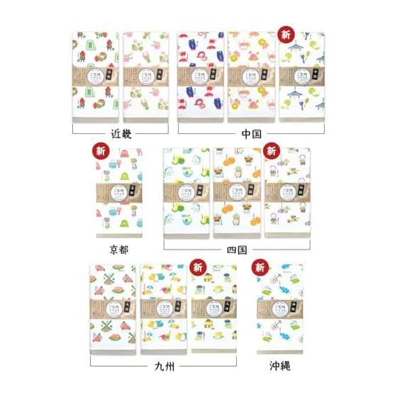 Nissenko Japanese Style Local Tenugui Towel Okinawa TU-725 Approx. 34x90cm 100% Cotton Made In Japan