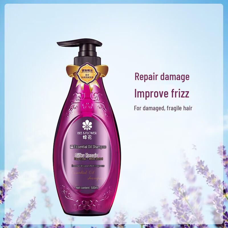 Fenghua Enchanting Essential Oil Shampoo