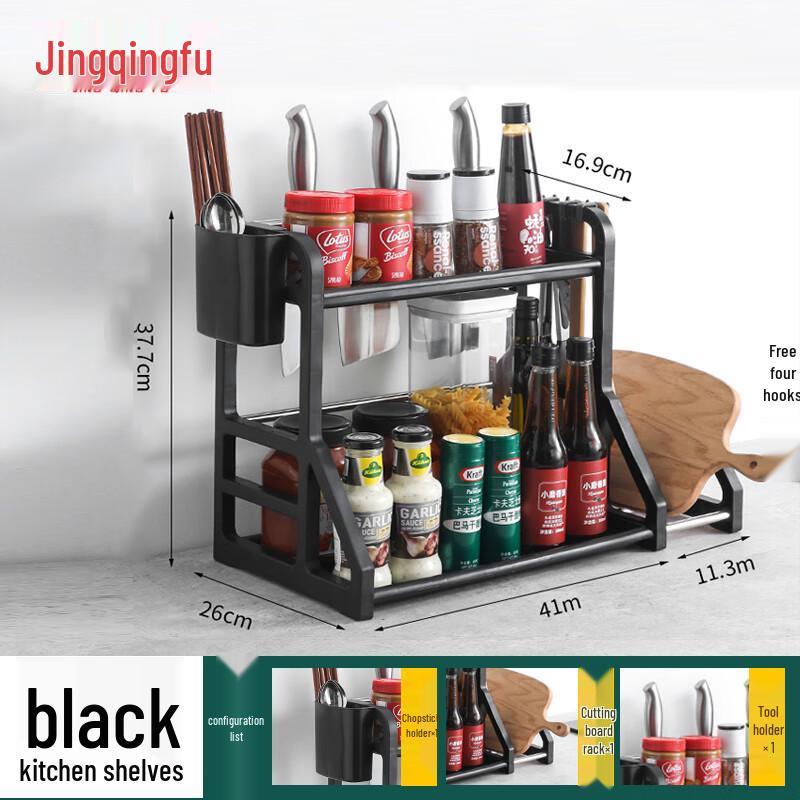 

Jingqingfu Black Kitchen Countertop Organizer Rack