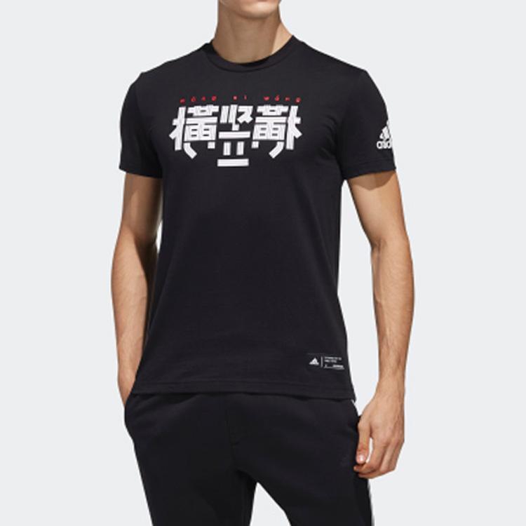 Adidas Graphic Print Short Sleeve T-shirt Men Tops Black FL3576