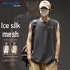 Jeanswest Men's Ice Silk Quick-Dry Mesh Tank Top