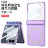 Magnetic Hinge Case With Screen Protector Galaxy Z Flip 8 7 Slim PC Cover MagSafe-Compatible Ring