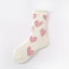 Warm Coral Fleece Women's Socks - Autumn & Winter Love Heart Non-Shedding Floor Socks for Home & Postpartum Comfort.