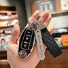 Suitable for Nissan Qijun Key Set All-inclusive Tule Car Buckle Loulan Teana Bluebird Xuanyi High-end Protective Buckle Case