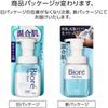 Biore Bioreza Face Moist Body [foam Face Wash] [massage S] [sebum Dry] 200 Ml  X 1  Body