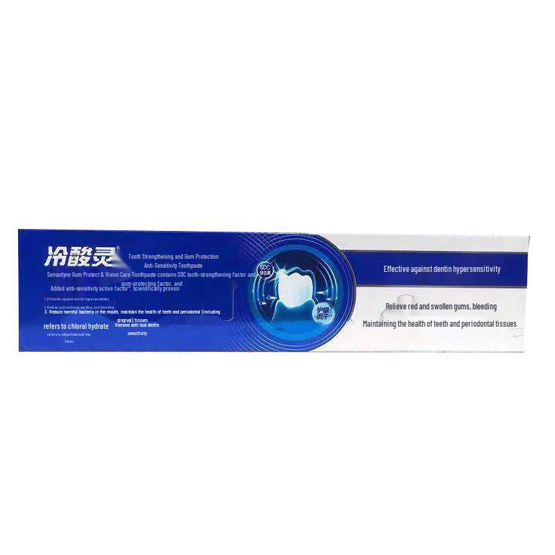 LengSuanLing Gum Care & Anti-Sensitive Toothpaste