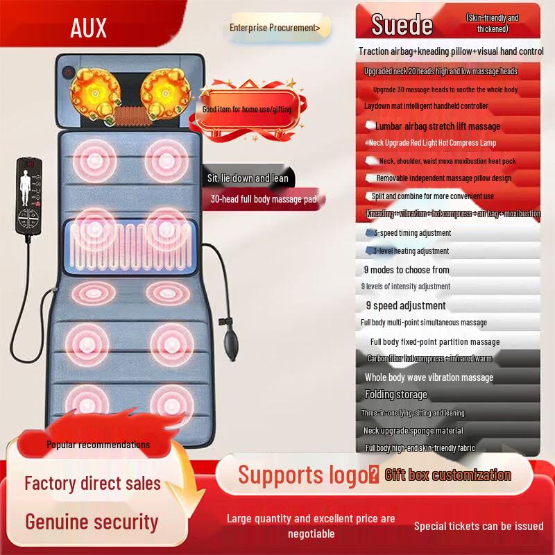 AUX Full Body Kneading & Vibration Massage Mat CN plug (adapter included)